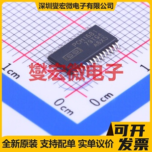PCM1681PWPR TSSOP-28-EP DAC数模转换芯片IC