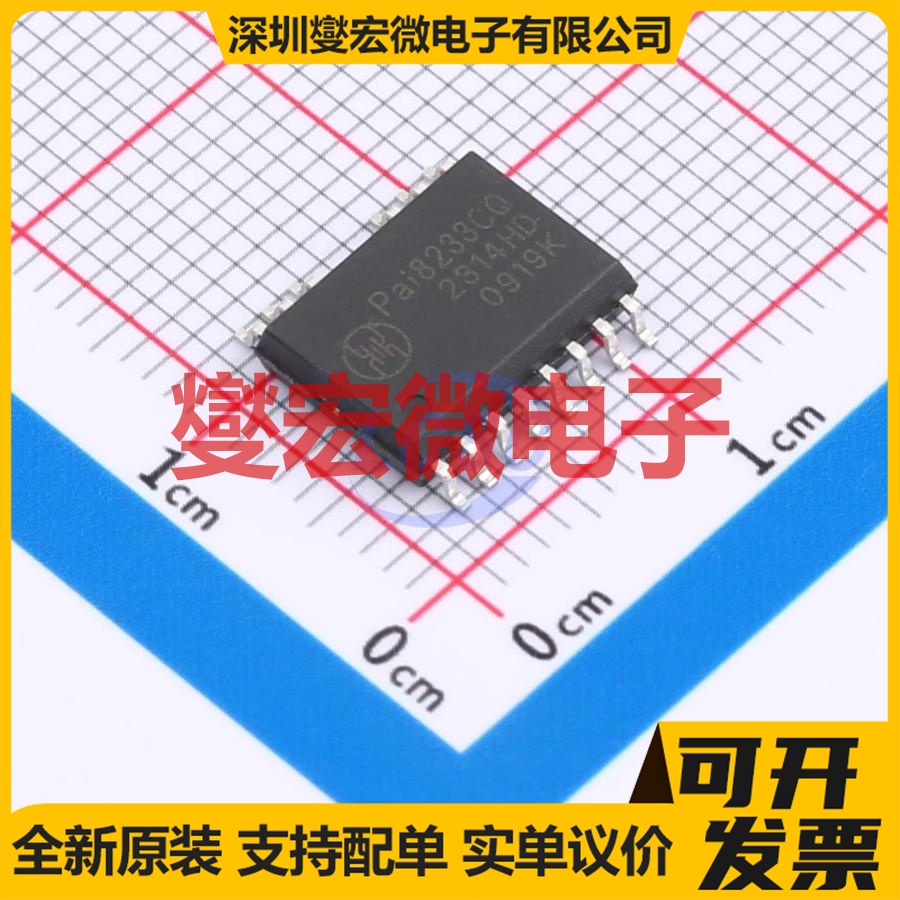 XL7221 SOP-24-300mil 数码管驱动器芯片IC