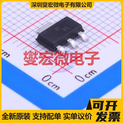 TLV1117-50CDCYR SOT-223-4 LDO低压差线性稳压器芯片IC