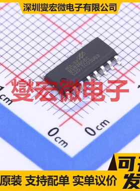 BS83B08C SOP-16 MCU/MPU/SOC微处理器控制器