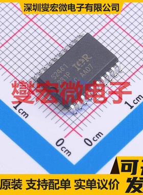 IRS2461SXUMA1 - 音频放大器芯片IC