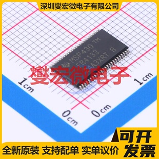 MSP430FR4133IG48R TSSOP-48-6.1mm MCU/MPU/SOC微处理器控制器