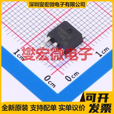 STD18NF03L-VB TO-252 N 30V 21.8A 场效应管晶体管