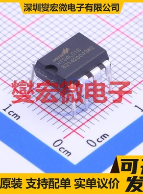 HT24LC16 DIP-8 EEPROM带电可擦写存储器芯片IC