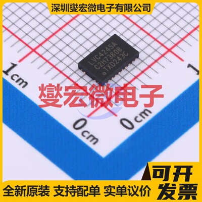 74LVC4245ABQ,118 DHVQFN-24EP(3.5x5.5 双向电平转换/位移器芯片