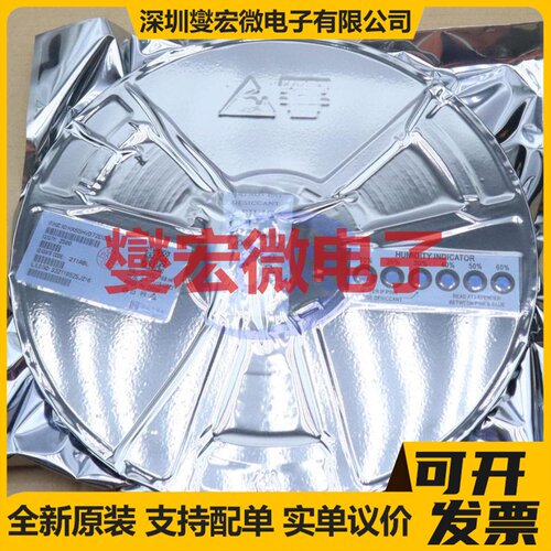 HX65HVD72EIDRG SOP-8 RS-485/422接口芯片IC