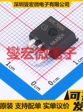 IPB60R099C7ATMA1 TO-263 N 600V 36A 场效应管晶体管