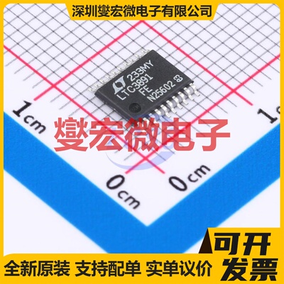 LTC3891EFE#TRPBF TSSOP-20-EP DC-DC电源转换器芯片IC