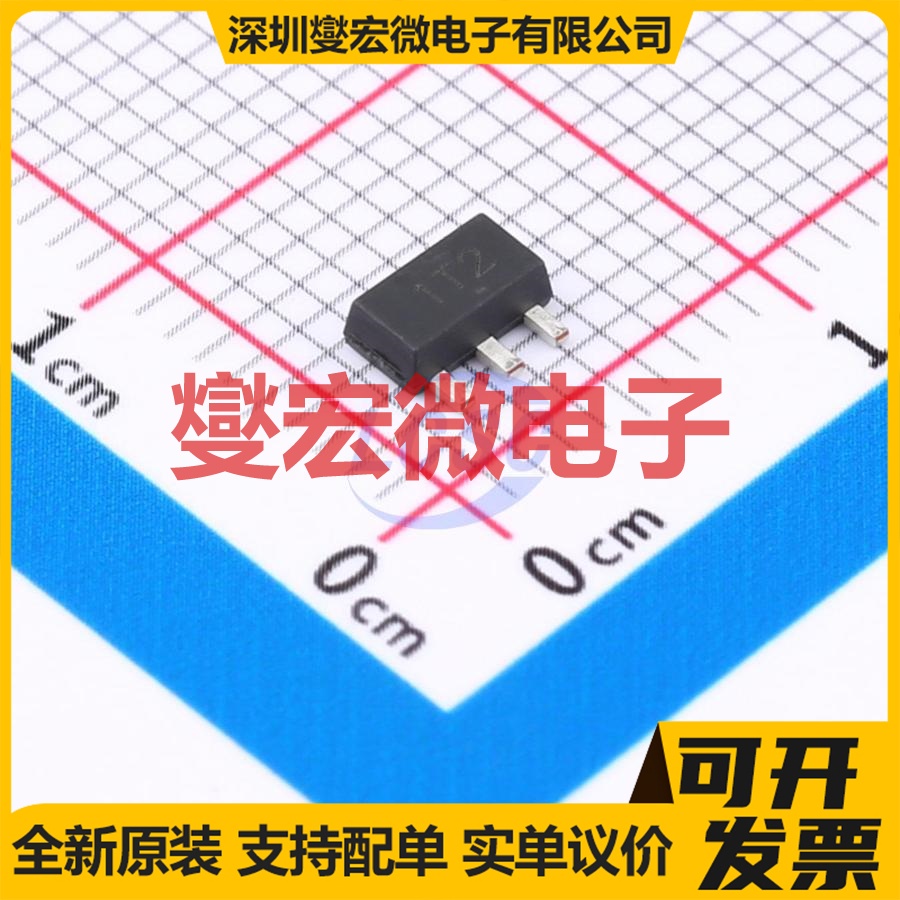 2DA1201Y-7 SOT-89 PNP 120V 800mA 三极晶体管