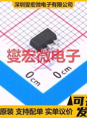 2DA1201Y-7 SOT-89 PNP 120V 800mA 三极晶体管