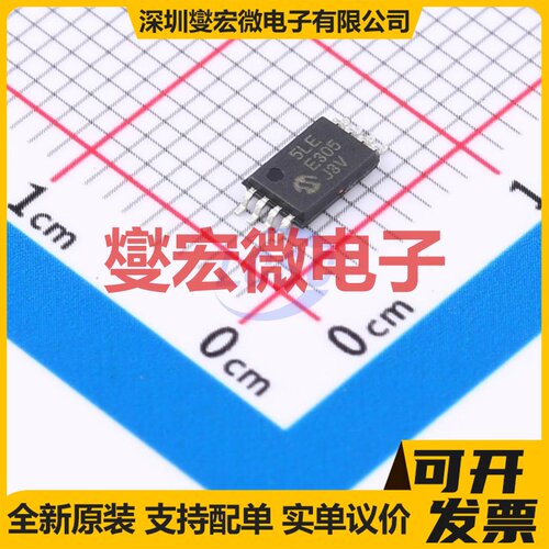 25LC256-E/ST TSSOP-8 EEPROM带电可擦写存储器芯片IC
