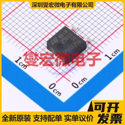 LD29080DT50R DPAK LDO低压差线性稳压器芯片IC