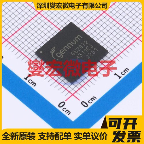 GS2972-IBTE3 BGA-100(11x11) GSPI接口芯片IC