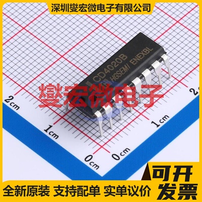 CD4020BE DIP-16 计数器/分频器芯片IC