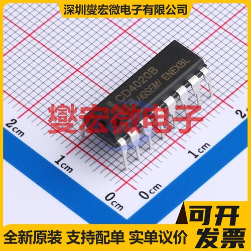 CD4020BE DIP-16 计数器/分频器芯片IC