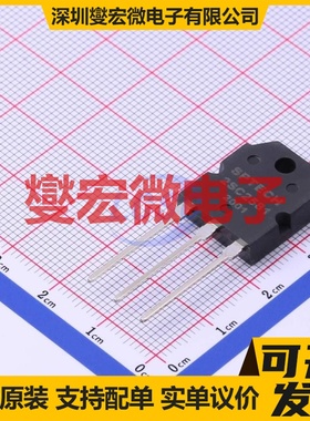 2SC2581 TO-3PN NPN 140V 10A 三极晶体管