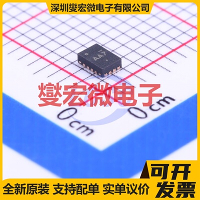 NLAS3899BMNTBG UQFN-16(1.8x2.6) 模拟开关/多路复用器芯片IC