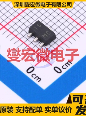 XC6201P502PR-MS SOT-89-3 LDO低压差线性稳压器芯片IC