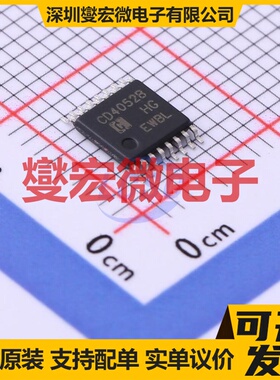 CD4052BMT/TR TSSOP-16 模拟开关/多路复用器芯片IC