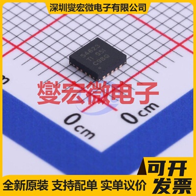 TPS54623RHLR VQFN-14-EP(3.5x3.5) DC-DC电源转换器芯片IC
