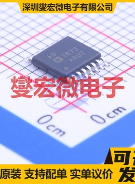 AD7873ARUZ TSSOP-16 触摸屏控制器芯片IC