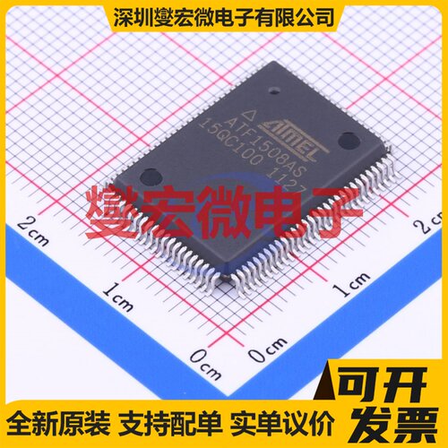 ATF1508AS-15QC100 PQFP-100(14x20) FPGA CPLD可编程逻辑芯片I