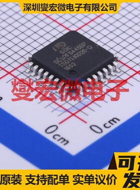 SC92F8445BP32R LQFP-32(7x7) MCU/MPU/SOC微处理器控制器