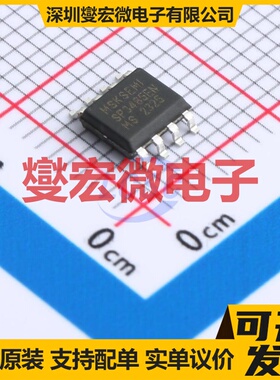SP3485EN-MS SOP-8 RS-485/422收发器接口芯片IC