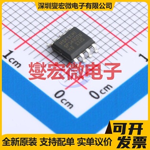 SP3485EN-MS SOP-8 RS-485/422收发器接口芯片IC