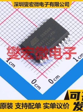 AT89S4051-24SU SOIC-20-300mil MCU/MPU/SOC微处理器控制器
