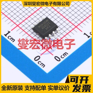 AD8552ARZ-MS SOP-8 精密运算放大器芯片IC