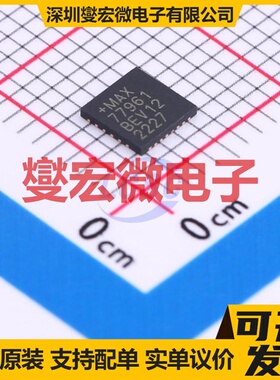 MAX77961BEFV12+ FC2QFN-30(4x4) 专业电源管理芯片IC