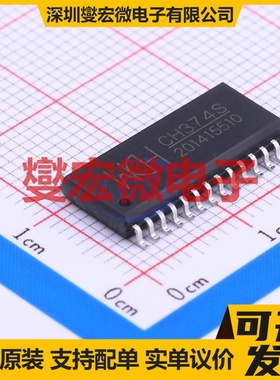 CH374S SOP-28-300mil USB转换芯片IC