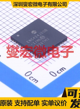 ENC424J600T-I/ML QFN-44-EP(8x8) 以太网控制器芯片IC