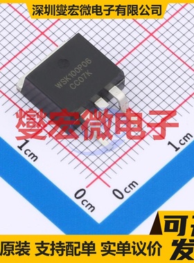 WSK100P06 TO-263-2L 60V 100A 场效应管晶体管