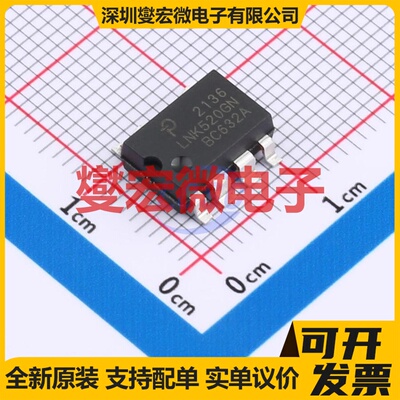 LNK520GN-TL SMD-7P AC-DC电源稳压控制器芯片IC