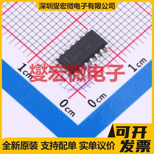 TMC2300-LA-T QFN-20-EP(3x3) 步进电机驱动器芯片IC
