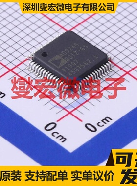 AD9248BSTZ-65 LQFP-64(7x7) ADC模数转换芯片IC