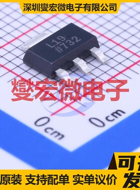 ADP3339AKCZ-1.8-RL SOT-223 LDO低压差线性稳压器芯片IC