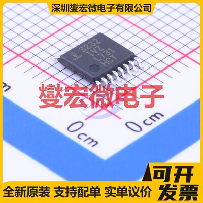 ICL3232IVZ-T TSSOP-16 RS-232收发器接口芯片IC
