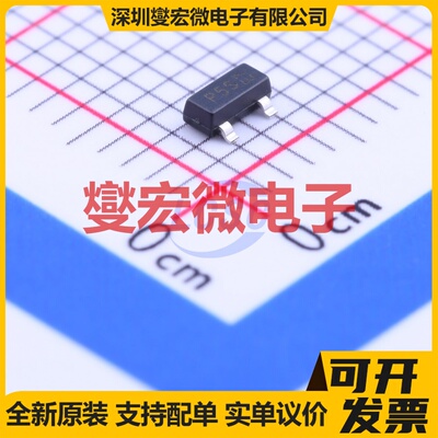 DMP3130L-7 SOT-23 30V 场效应管晶体管