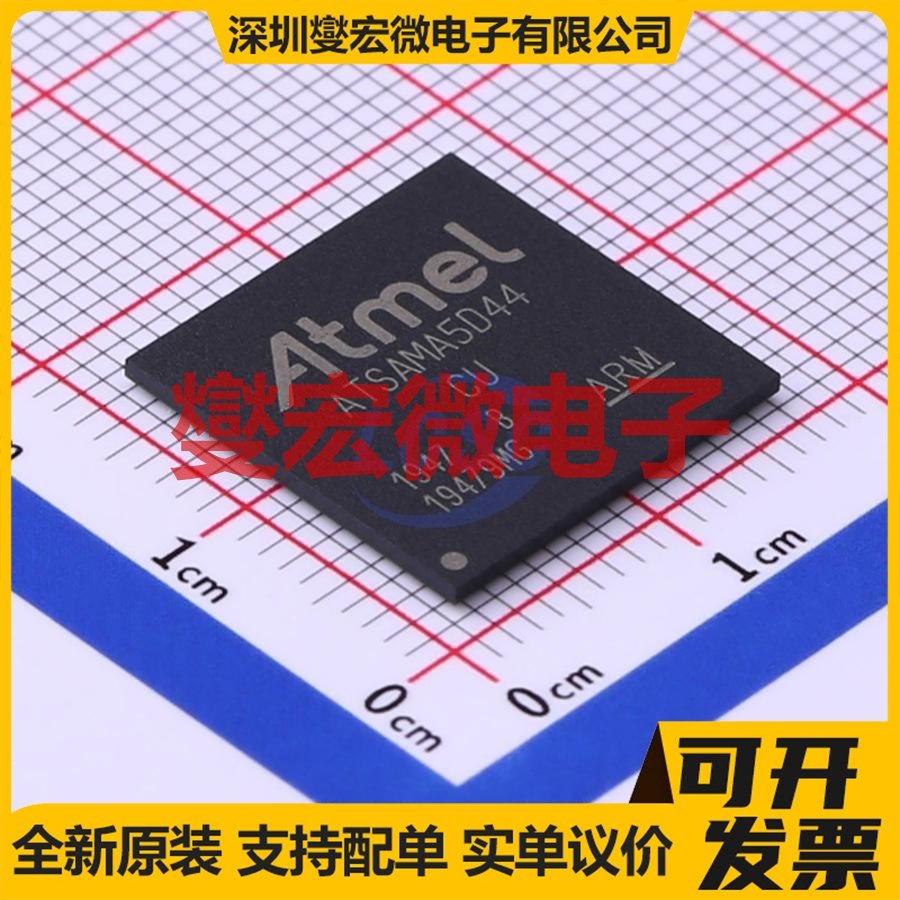 ATSAMA5D44B-CUR TFBGA-361 MCU/MPU/SOC微处理器控制器
