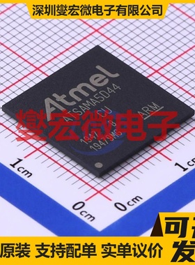 ATSAMA5D44B-CUR TFBGA-361 MCU/MPU/SOC微处理器控制器