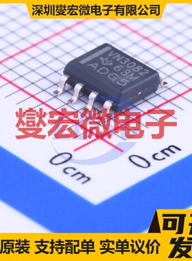 SN75HVD3082EDR SOIC-8 RS-485/422收发器接口芯片IC