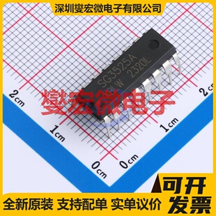 SG3525AN(XBLW) DIP-16 DC-DC电源转换器芯片IC
