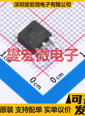 MJD11N65 TO-252 N 650V 11A 场效应管晶体管