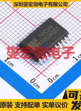 AiP74HC244SA20.TR SOP-20 缓冲/驱动/接收/收发器芯片IC