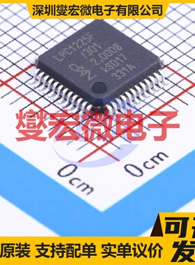 LPC1225FBD48/301,1 LQFP-48(7x7) MCU/MPU/SOC微处理器控制器