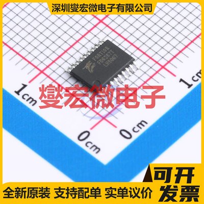 LP8869QPWPRQ1 HTSSOP-20-EP LED驱动器芯片IC