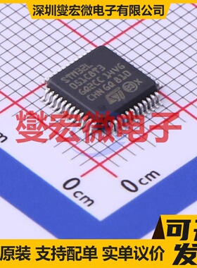 STM32L051C8T3 LQFP-48(7x7) MCU/MPU/SOC微处理器控制器
